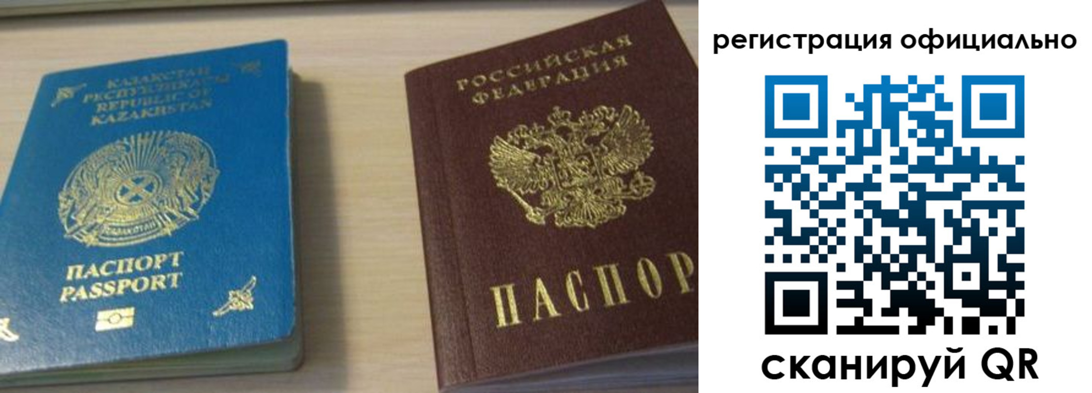 прописка от собственника в Юже