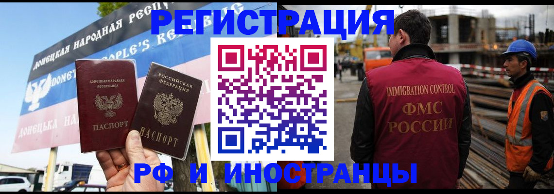 где прописаться в Юже