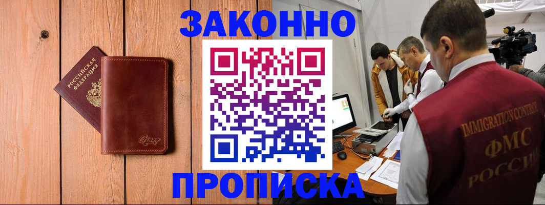 регистрация для дет. сада в Юже